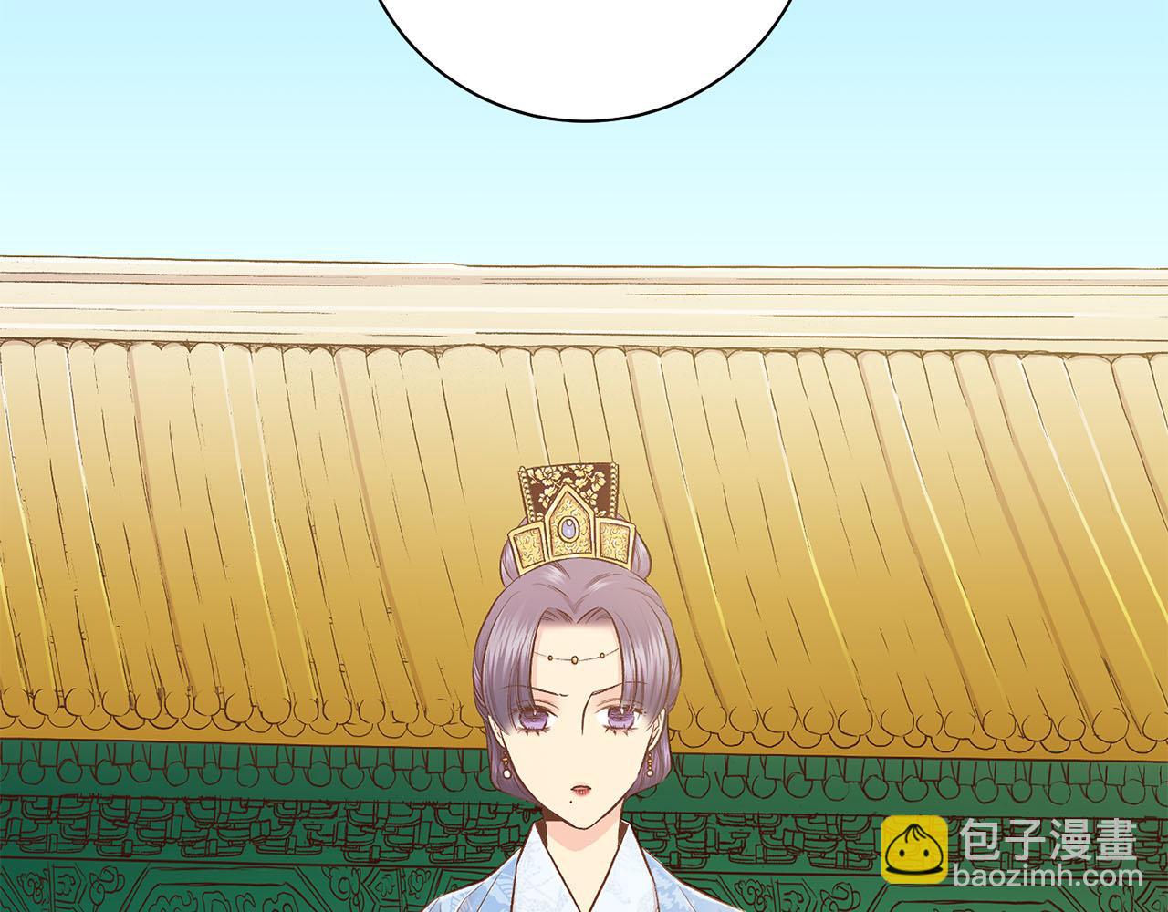《雪中掉落的花》第197话 胡瑶的欲望 第33页