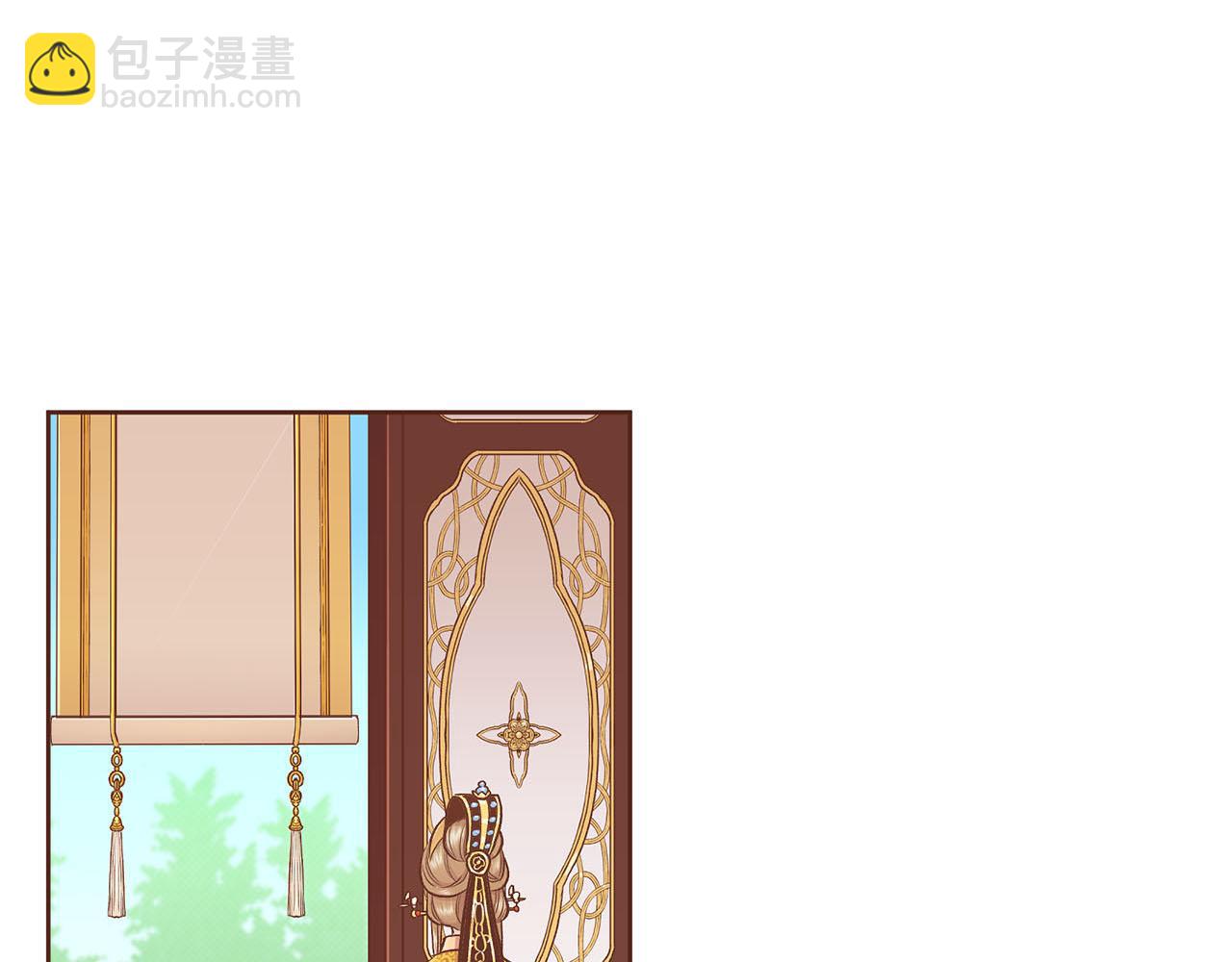 《雪中掉落的花》第197话 胡瑶的欲望 第5页