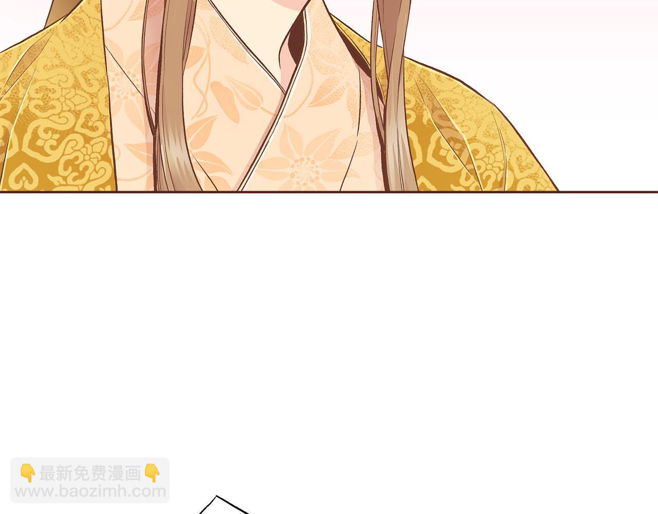 《雪中掉落的花》第197话 胡瑶的欲望 第9页