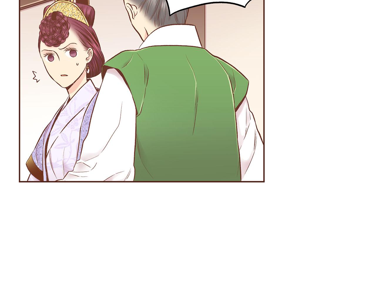 《雪中掉落的花》第199话 再办月下宴 第15页