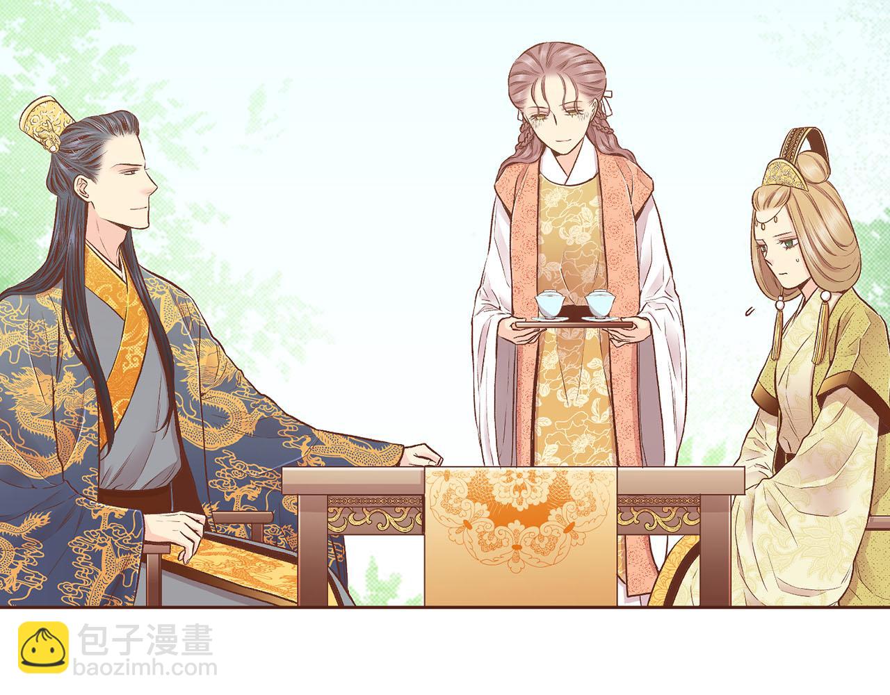 《雪中掉落的花》第199话 再办月下宴 第27页