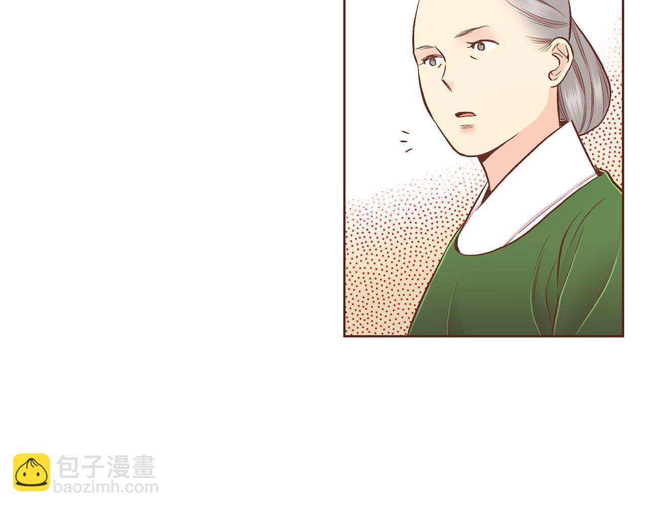 《雪中掉落的花》第199话 再办月下宴 第46页
