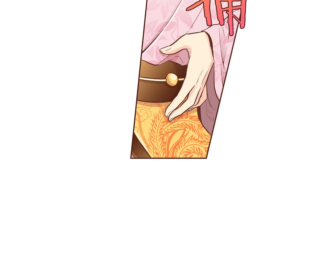 《雪中掉落的花》第201话 鸿妃“得病” 第33页