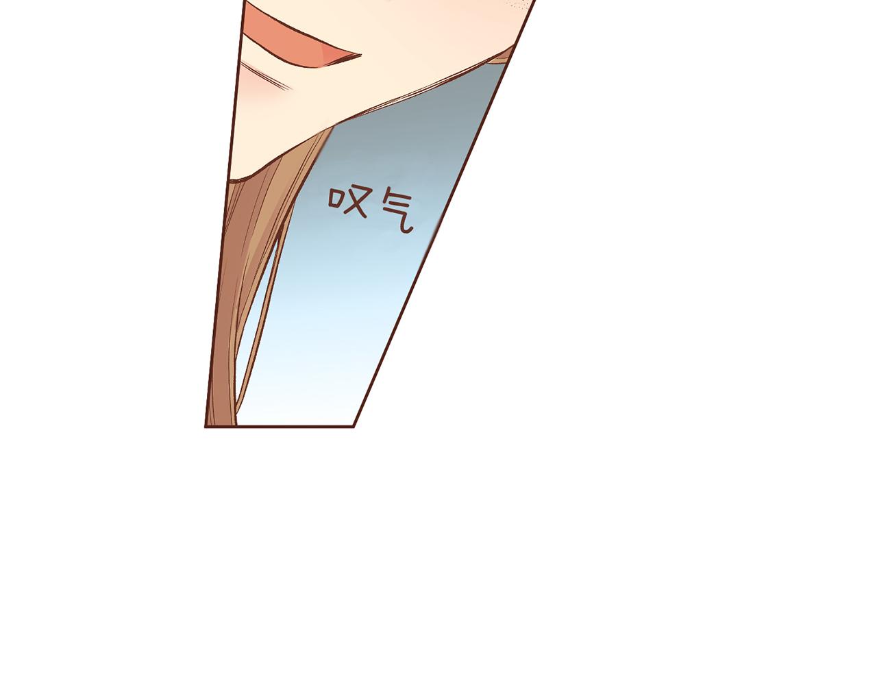 《雪中掉落的花》第201话 鸿妃“得病” 第41页