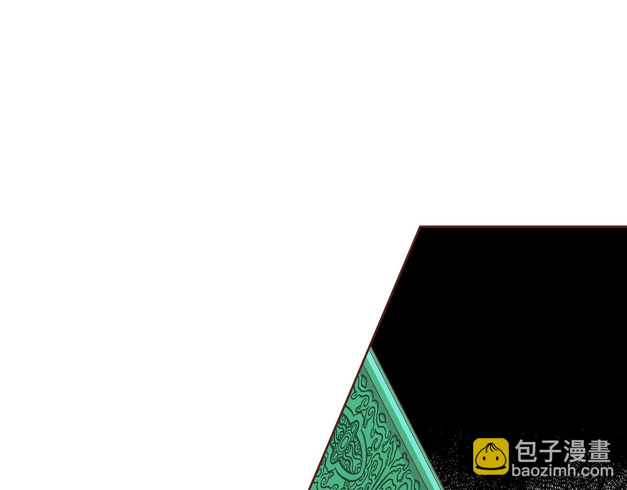 《雪中掉落的花》第201话 鸿妃“得病” 第42页