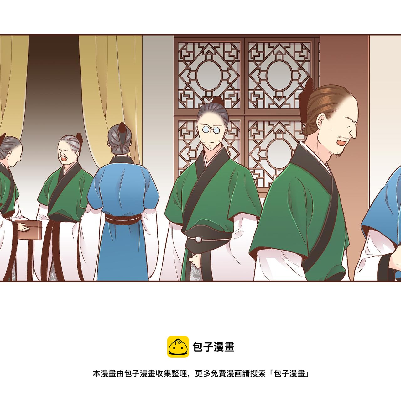《雪中掉落的花》第201话 鸿妃“得病” 第50页