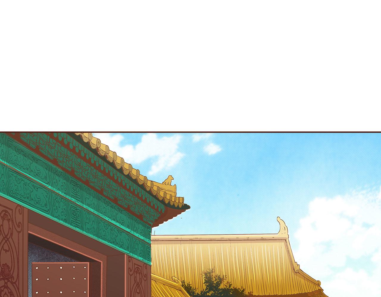 《雪中掉落的花》第201话 鸿妃“得病” 第8页