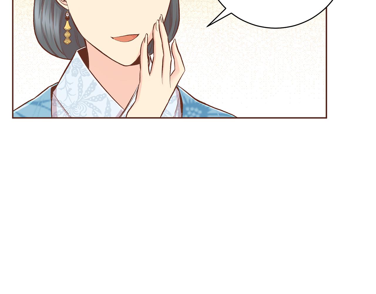 《雪中掉落的花》第202话 被冷落的昭仪 第14页