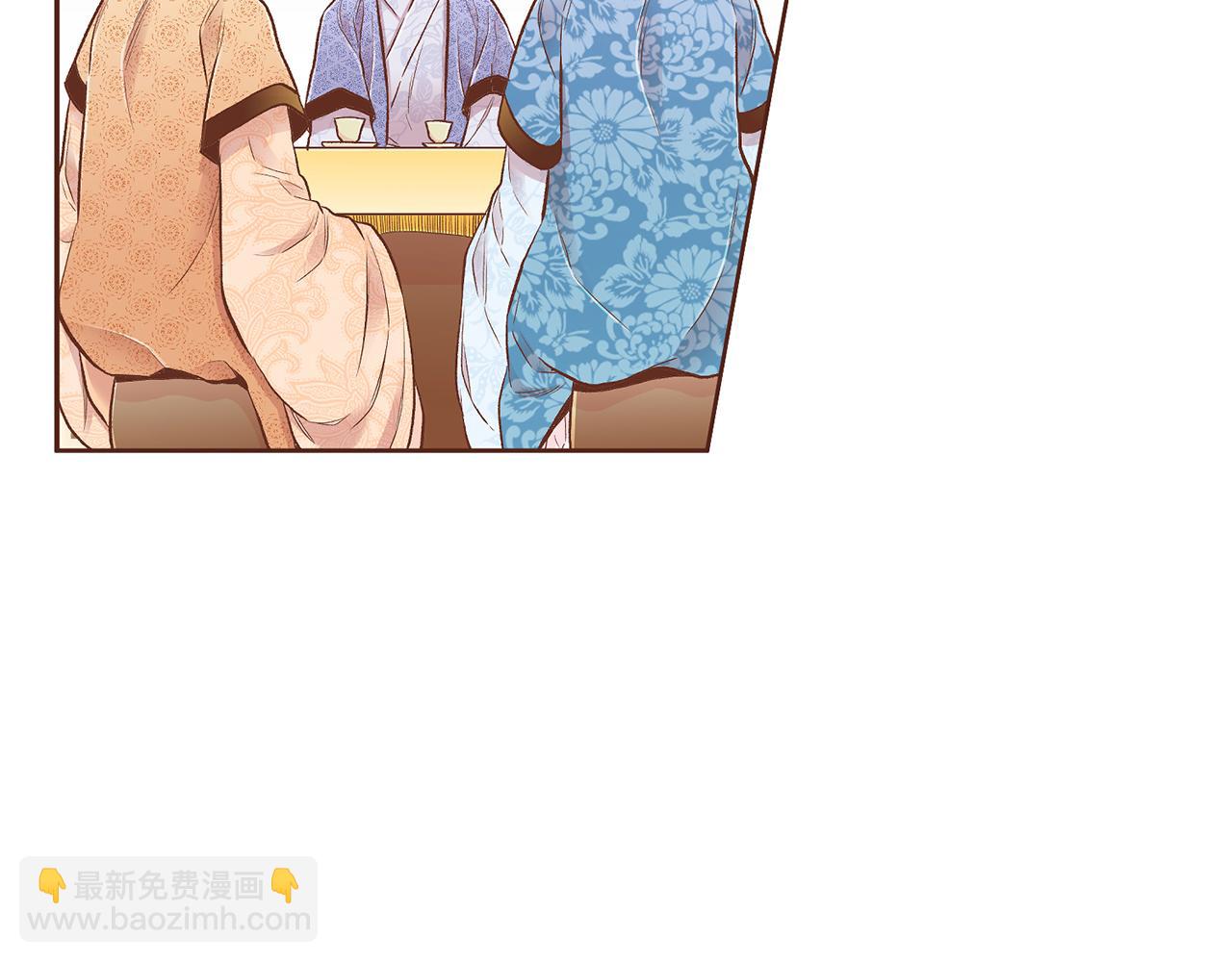 《雪中掉落的花》第202话 被冷落的昭仪 第21页