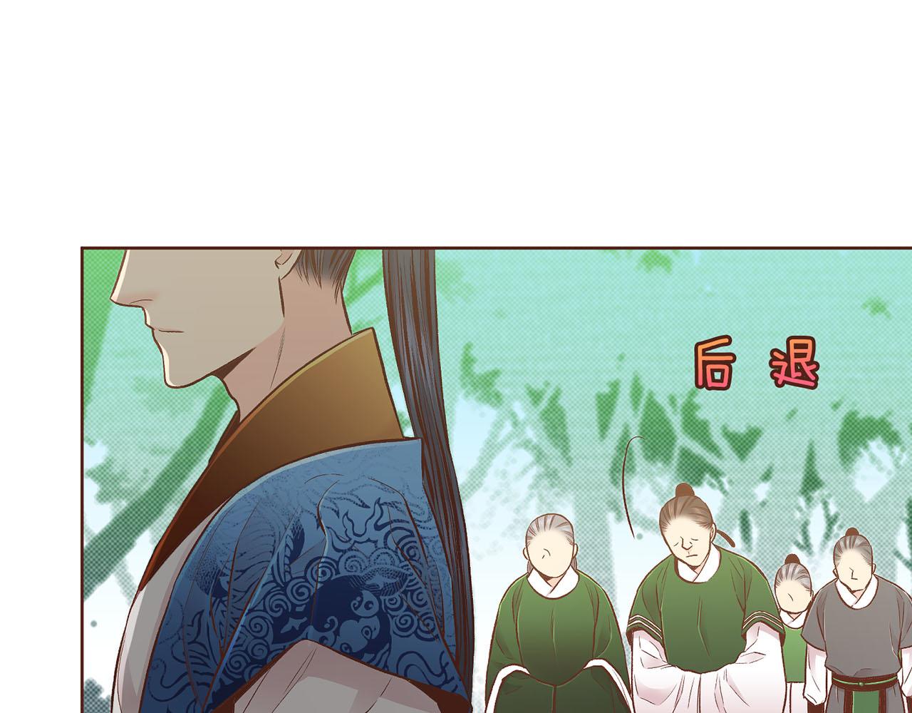 《雪中掉落的花》第200话 因为你是我的皇后 第29页