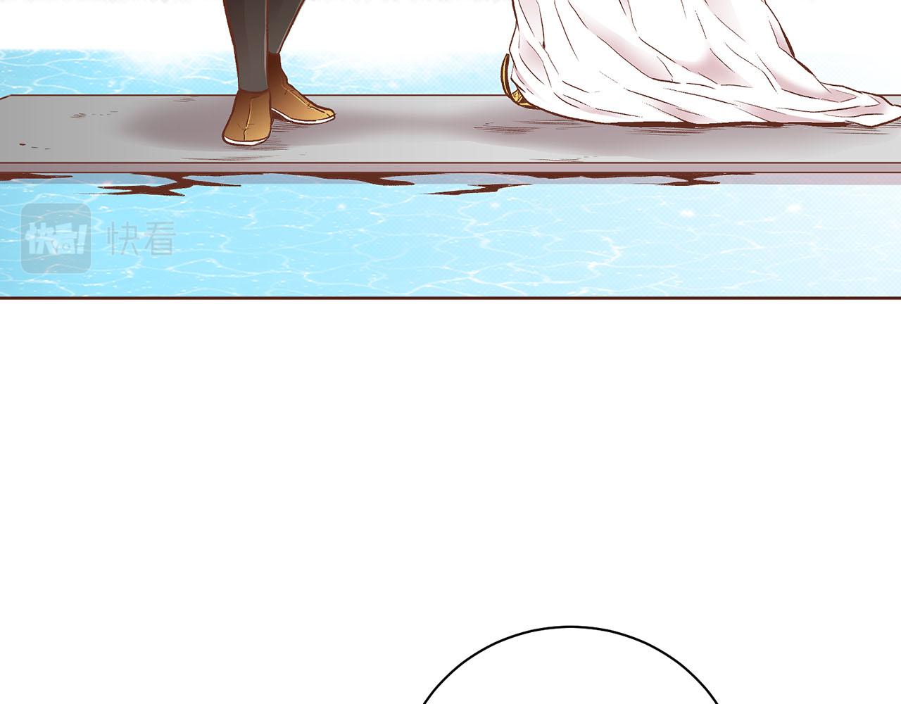 《雪中掉落的花》第200话 因为你是我的皇后 第33页