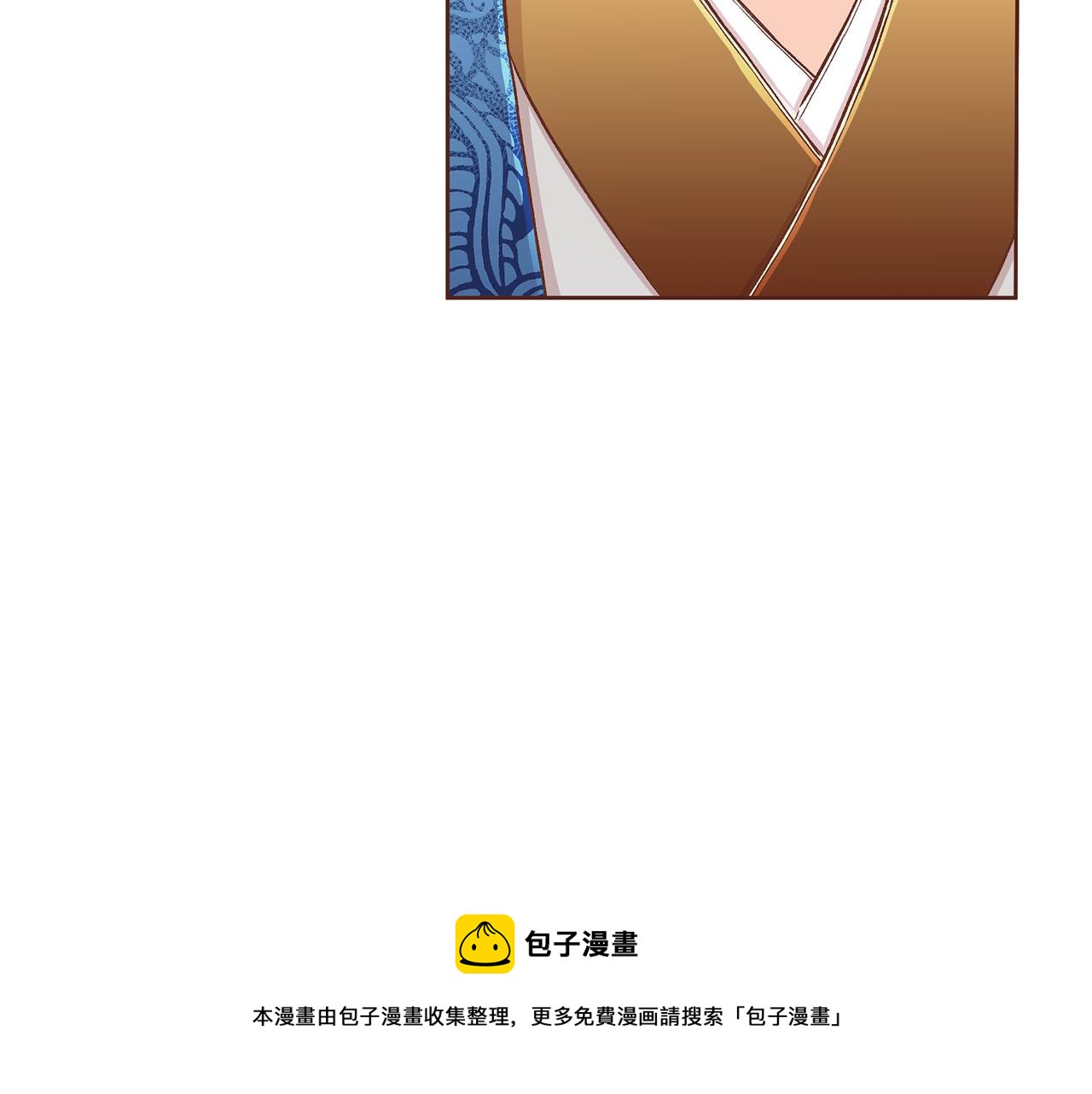 《雪中掉落的花》第200话 因为你是我的皇后 第50页