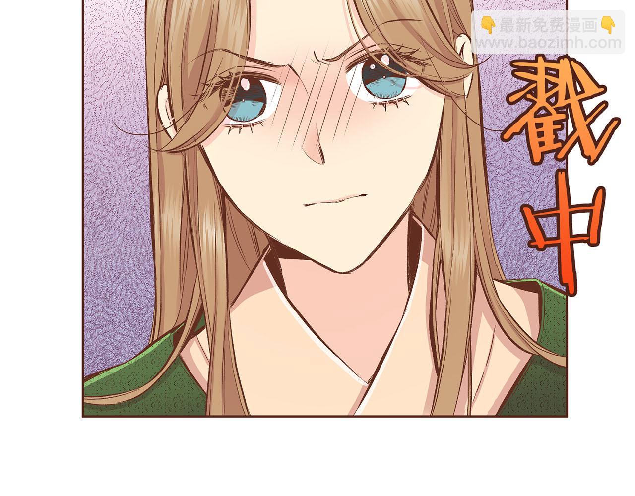 《雪中掉落的花》第205话 皇后的决心 第24页