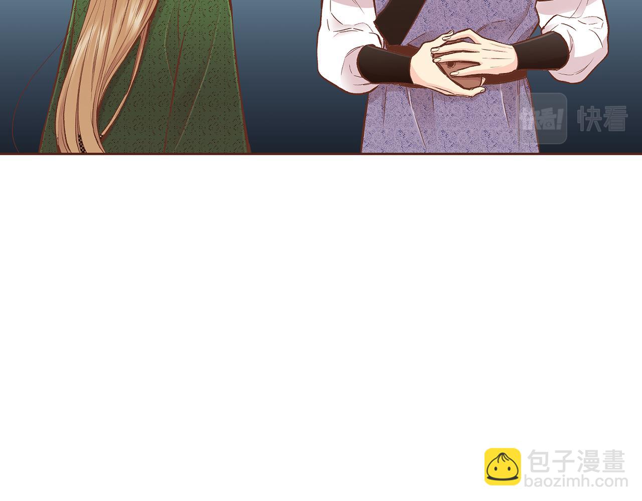 《雪中掉落的花》第205话 皇后的决心 第40页