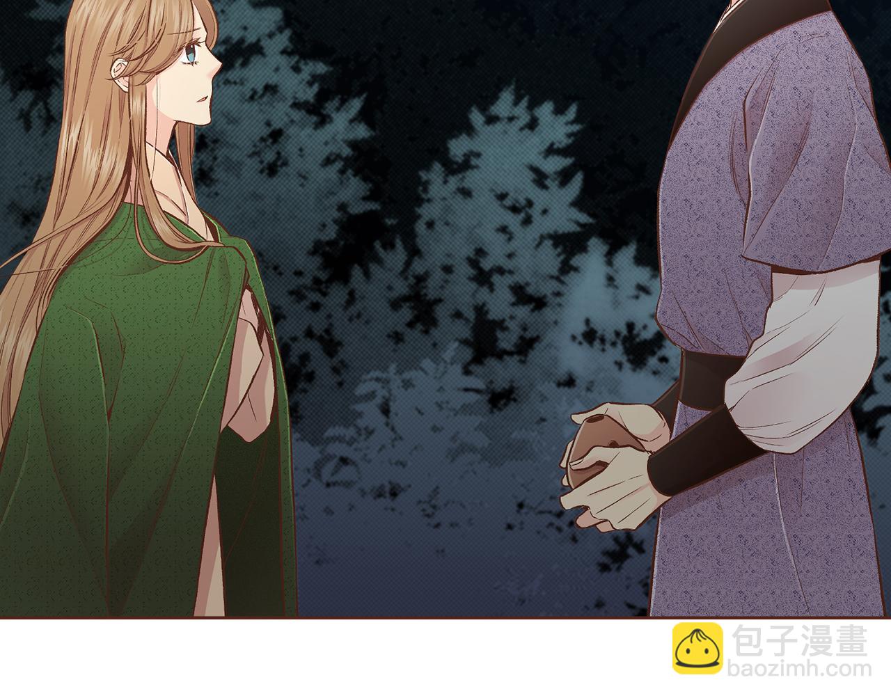 《雪中掉落的花》第205话 皇后的决心 第8页