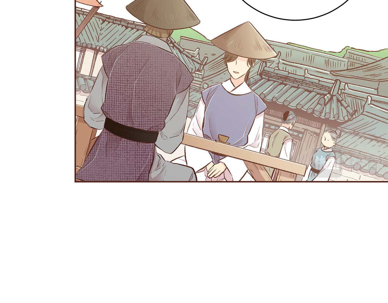 《雪中掉落的花》第207话 只想对你好 第13页