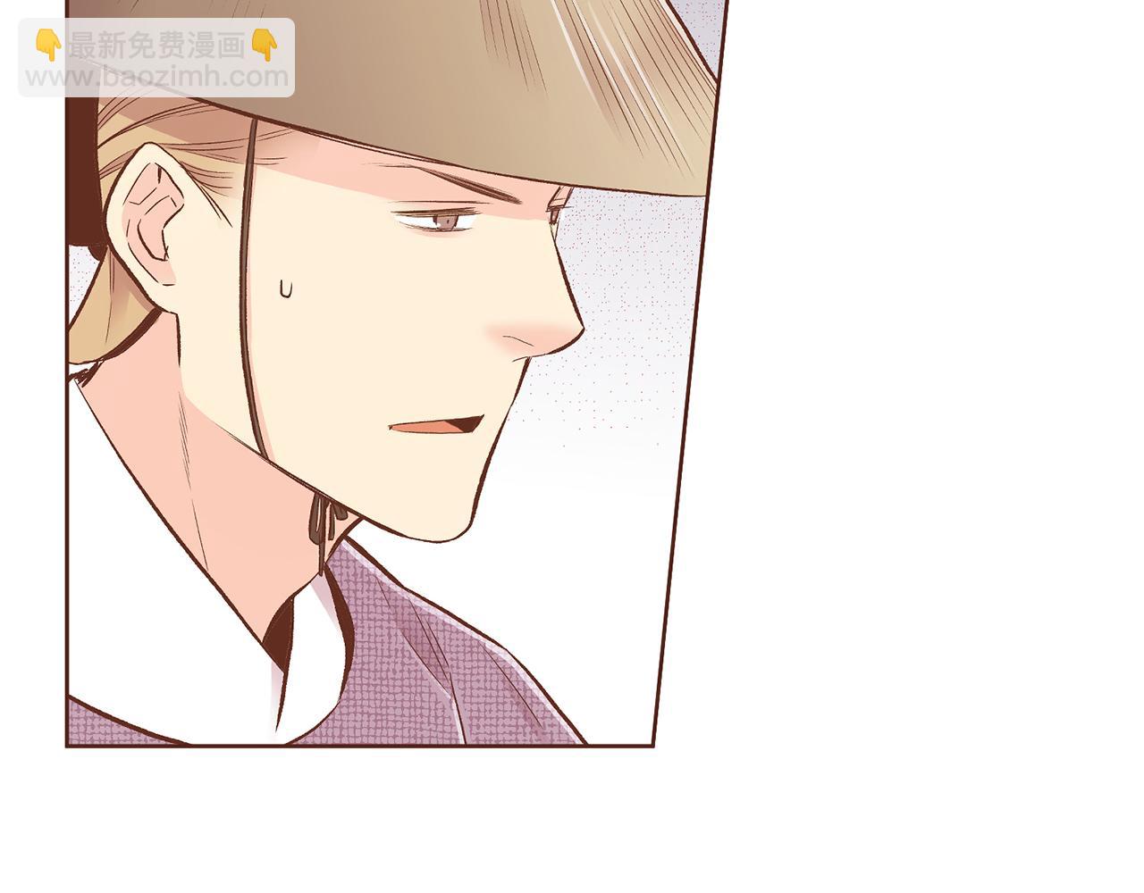 《雪中掉落的花》第207话 只想对你好 第15页