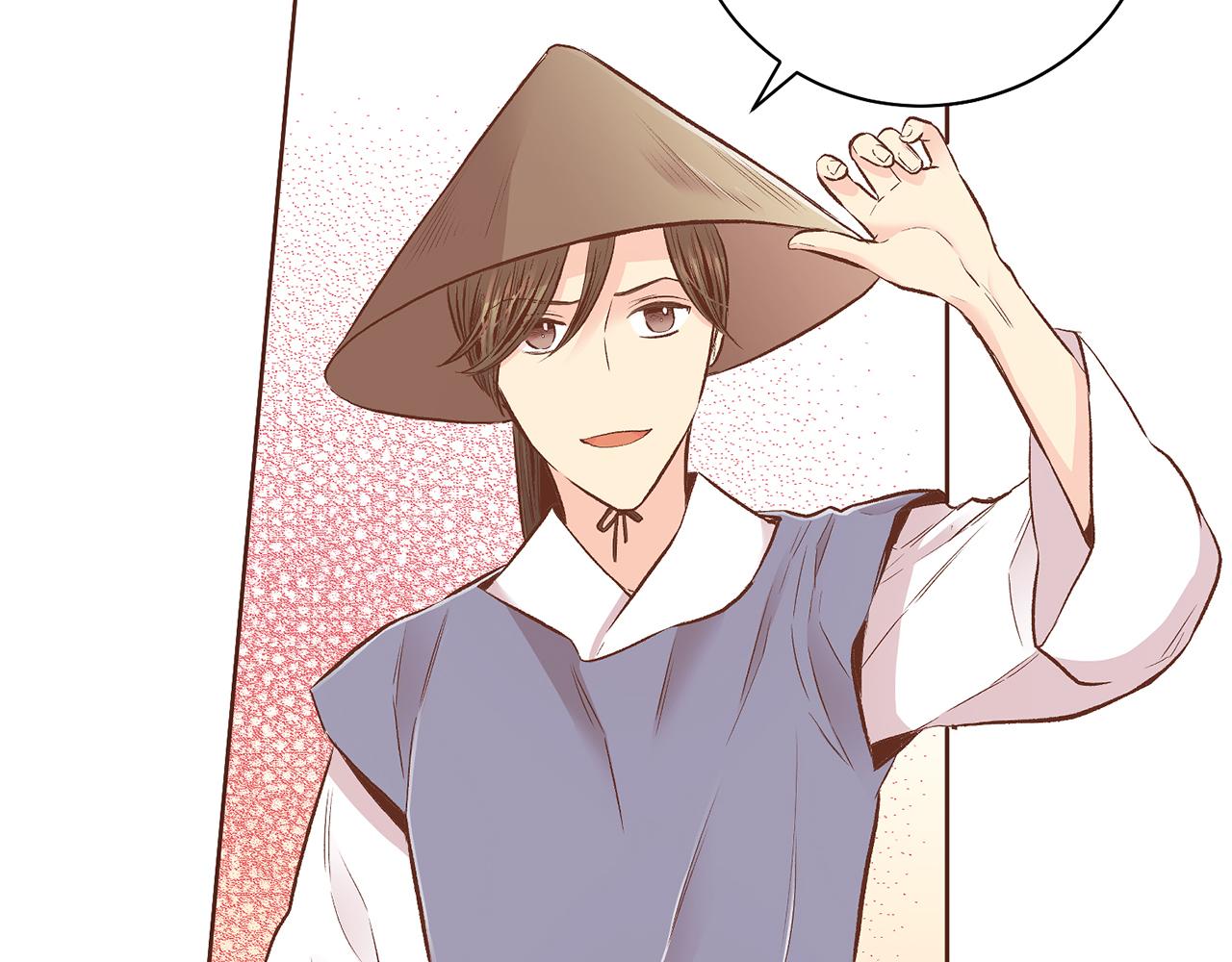 《雪中掉落的花》第207话 只想对你好 第17页