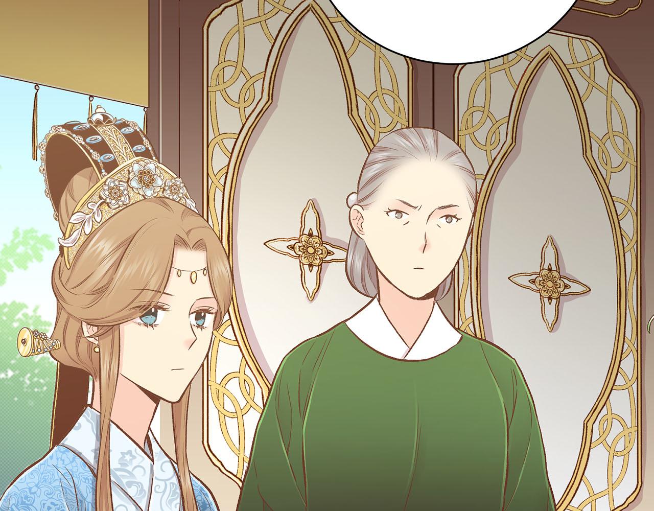 《雪中掉落的花》第207话 只想对你好 第29页