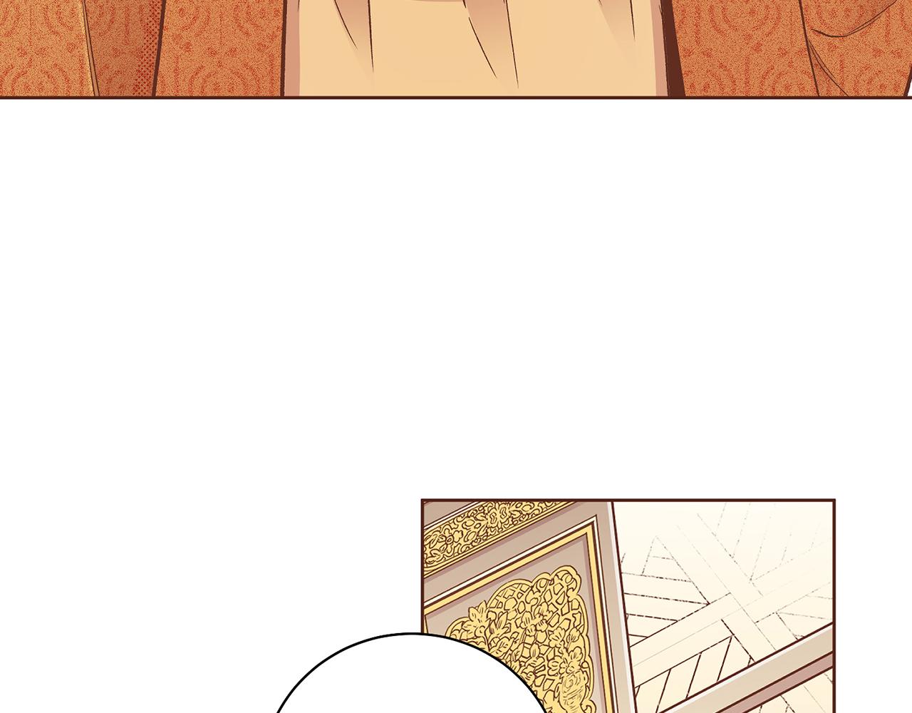 《雪中掉落的花》第207话 只想对你好 第44页
