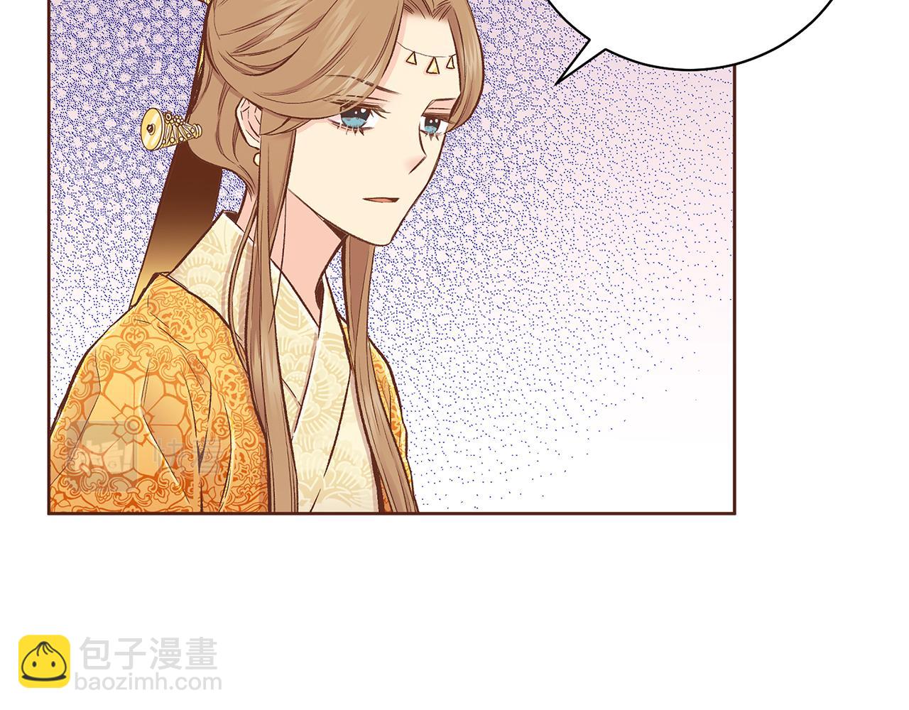 《雪中掉落的花》第206话 开始反抗 第15页