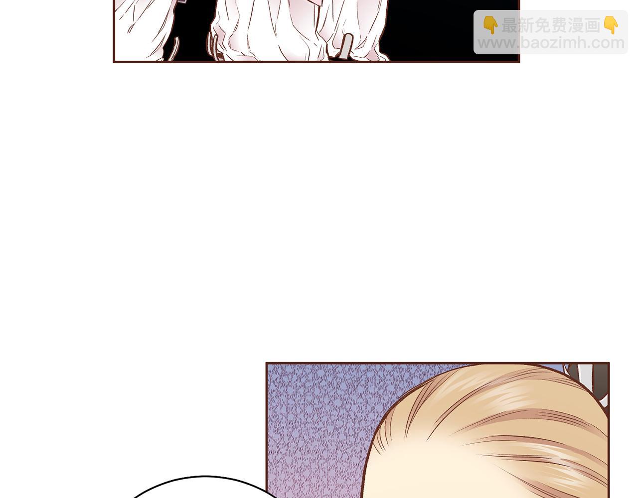 《雪中掉落的花》第206话 开始反抗 第22页