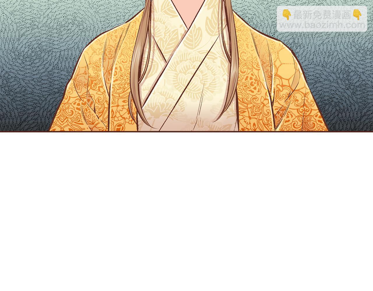 《雪中掉落的花》第206话 开始反抗 第26页