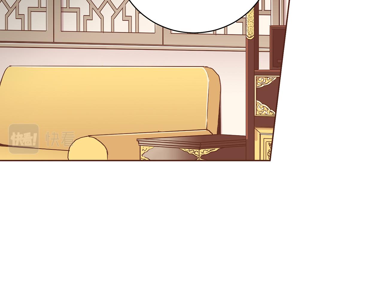 《雪中掉落的花》第206话 开始反抗 第36页