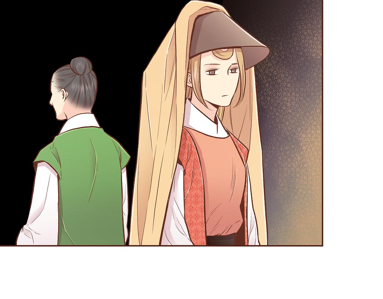 《雪中掉落的花》第206话 开始反抗 第44页