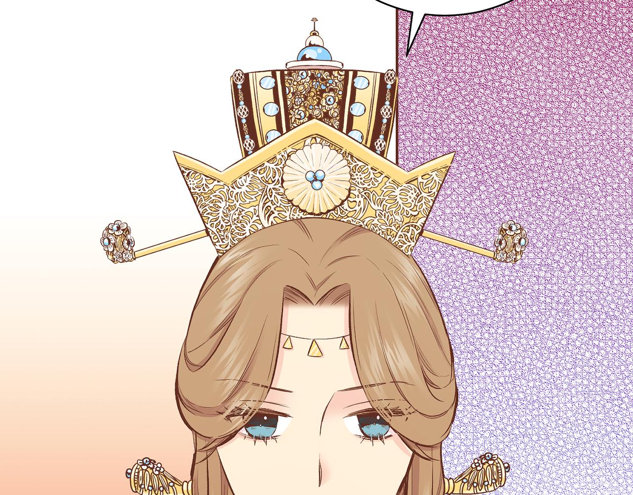 《雪中掉落的花》第206话 开始反抗 第6页