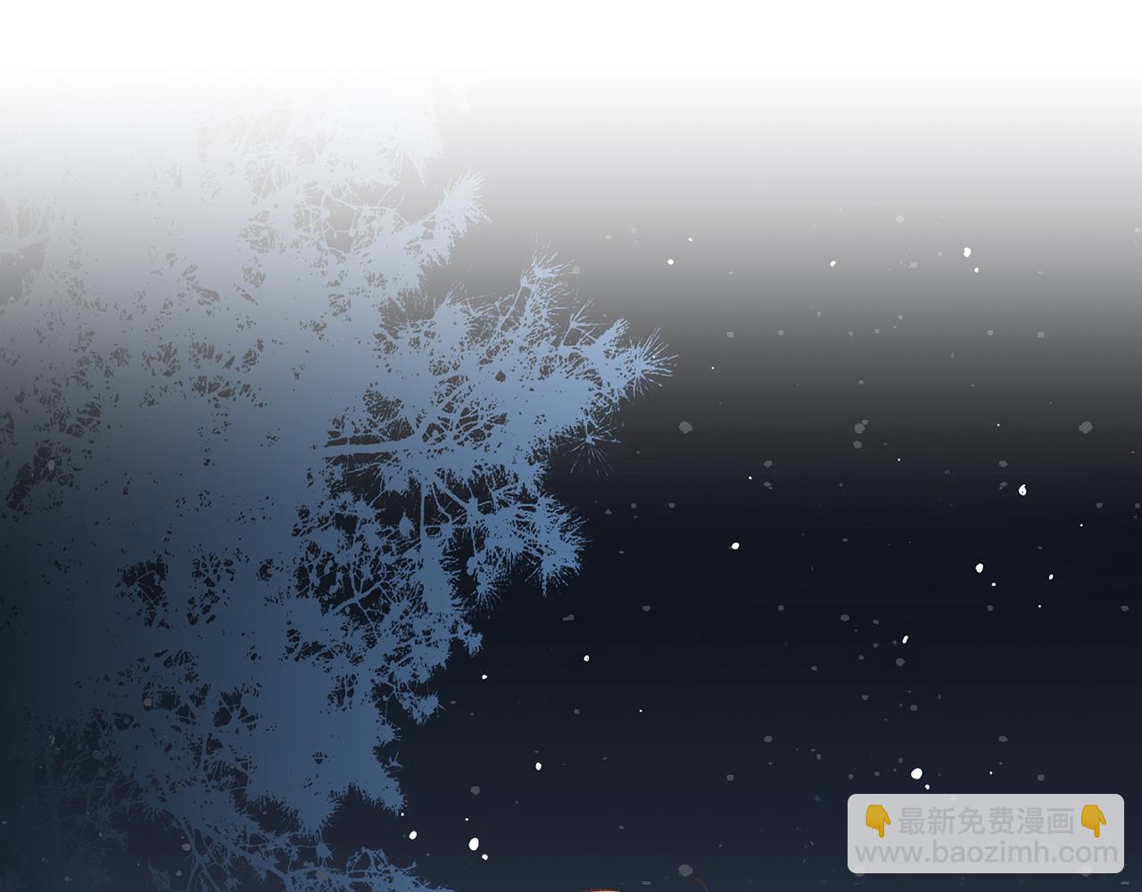《雪中掉落的花》第204话 危险的沼泽 第24页