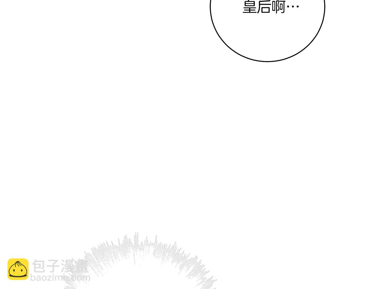 《雪中掉落的花》第204话 危险的沼泽 第28页