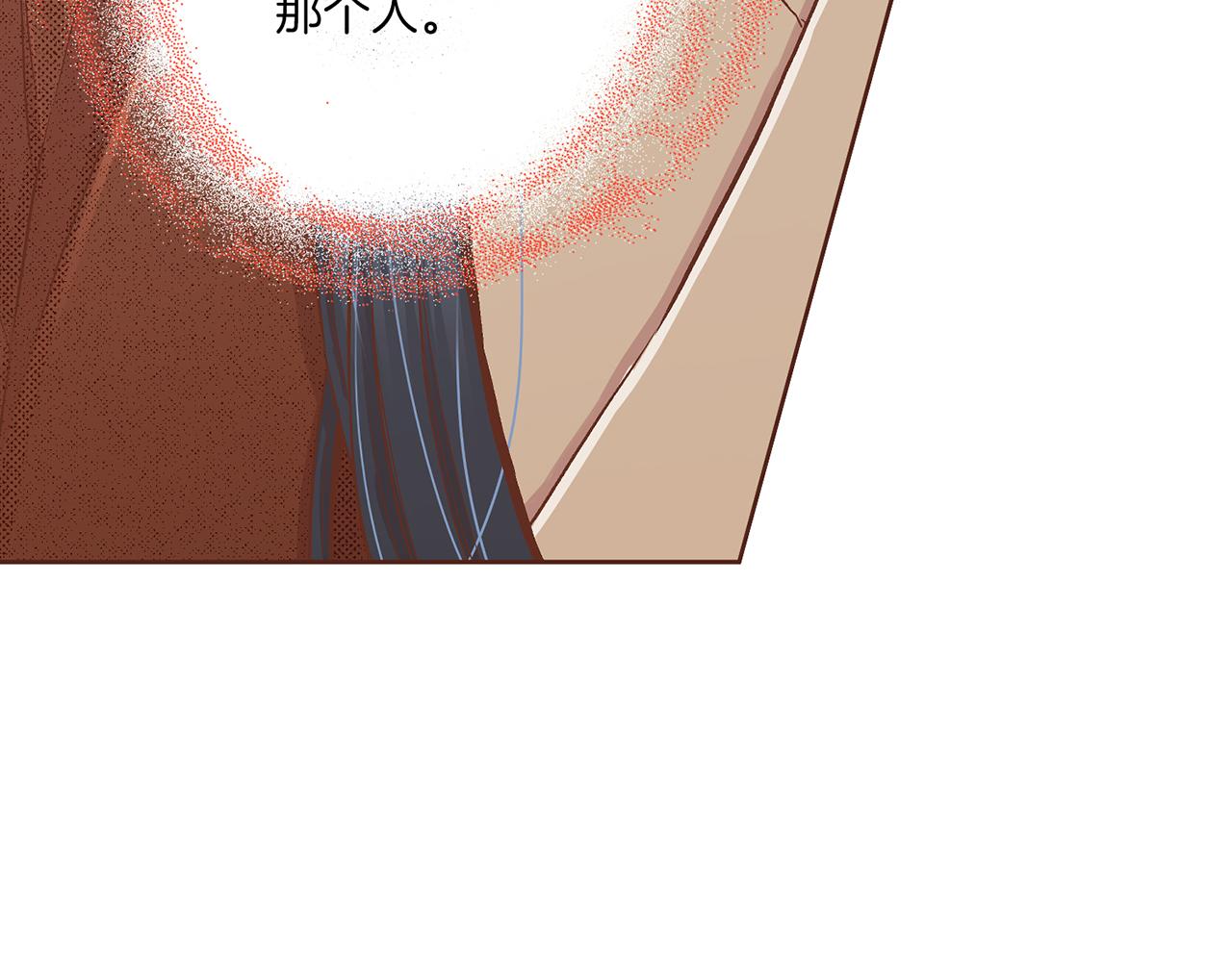 《雪中掉落的花》第204话 危险的沼泽 第49页