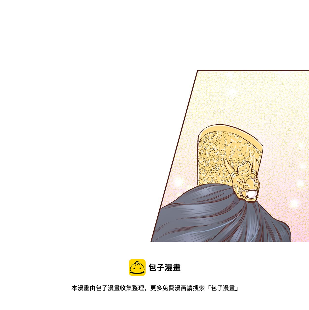 《雪中掉落的花》第204话 危险的沼泽 第50页