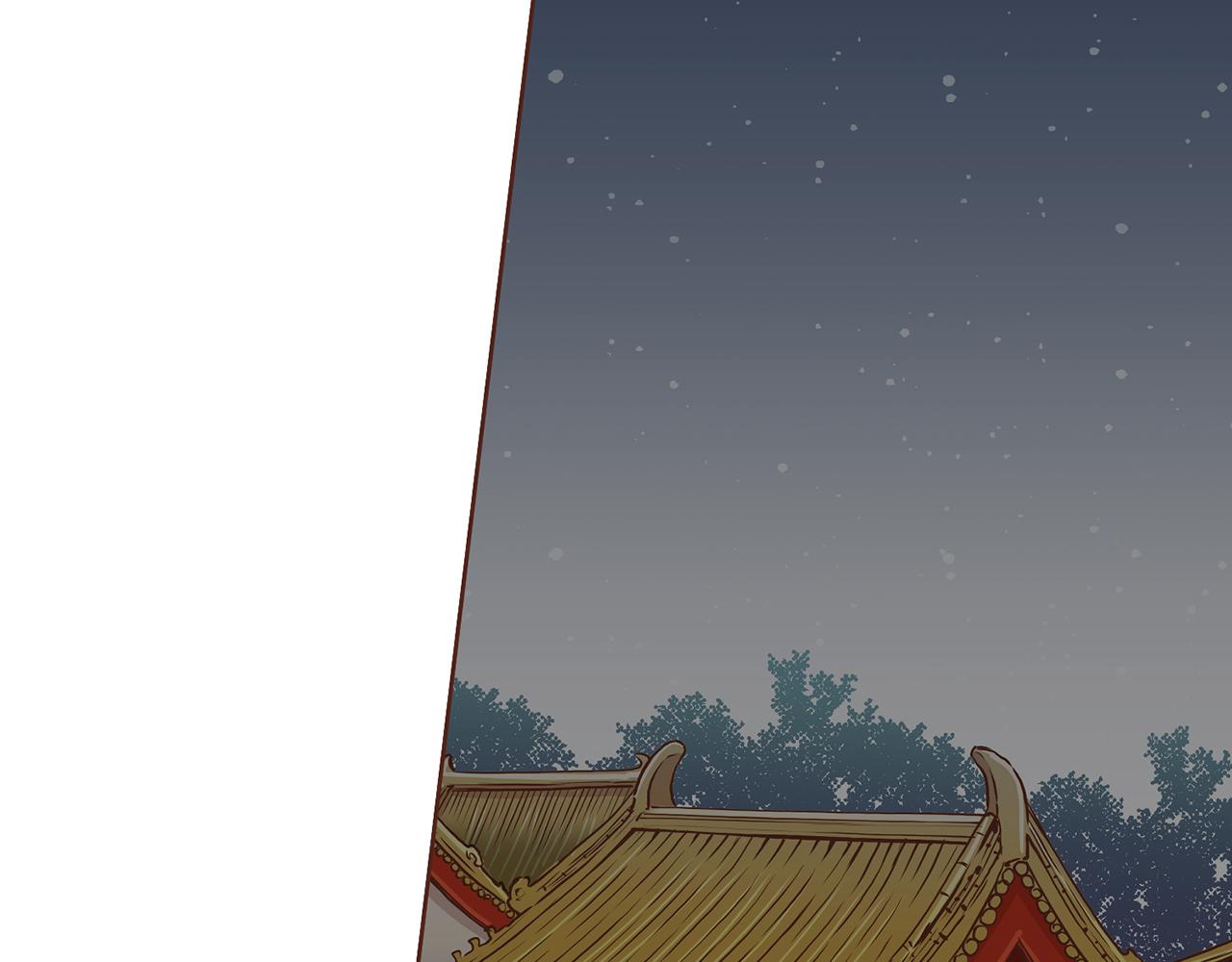 《雪中掉落的花》第204话 危险的沼泽 第7页