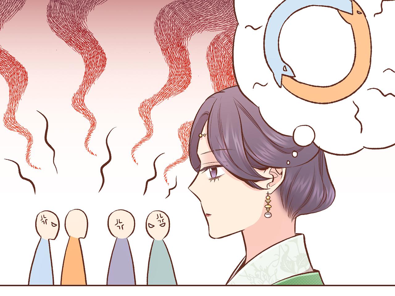 《雪中掉落的花》第210话 皇后与后宫们 第20页
