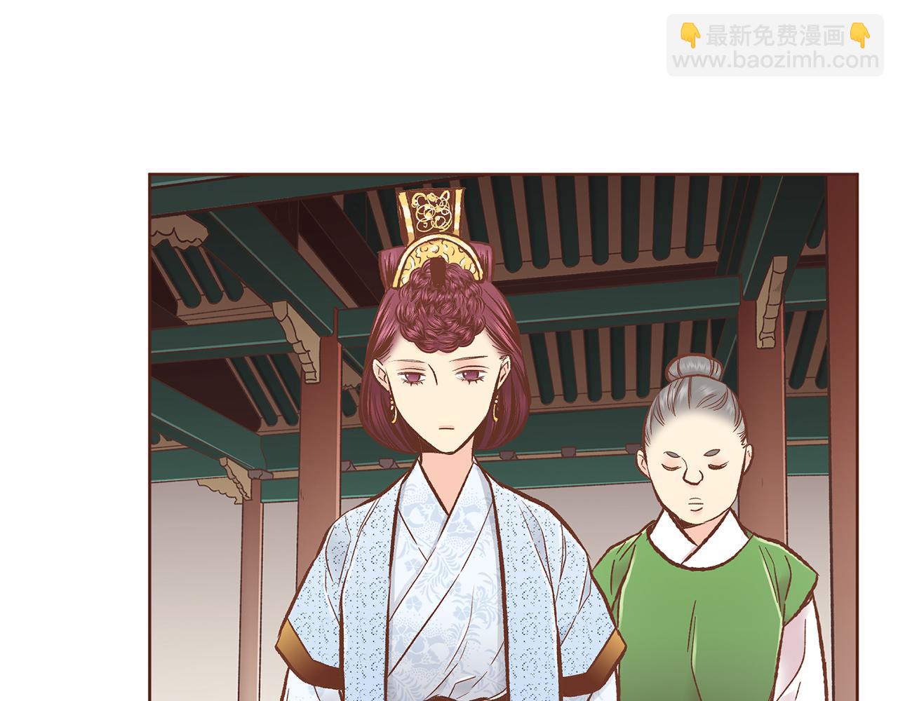 《雪中掉落的花》第210话 皇后与后宫们 第3页