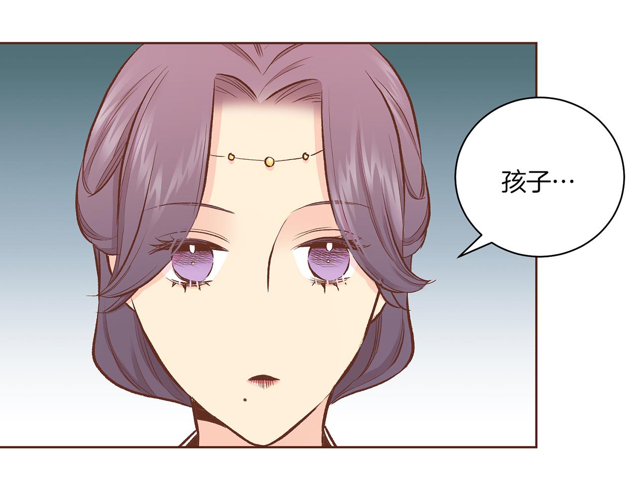 《雪中掉落的花》第210话 皇后与后宫们 第48页