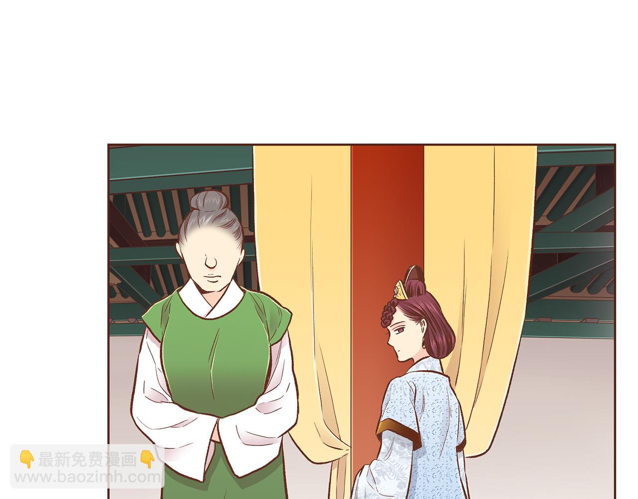 《雪中掉落的花》第210话 皇后与后宫们 第6页