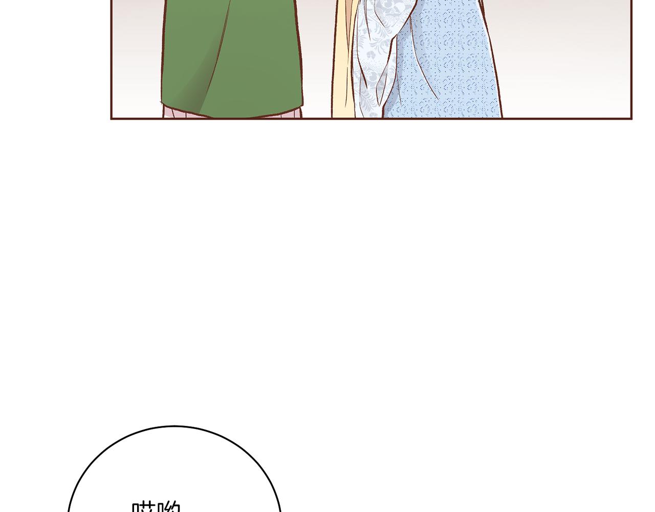 《雪中掉落的花》第210话 皇后与后宫们 第7页