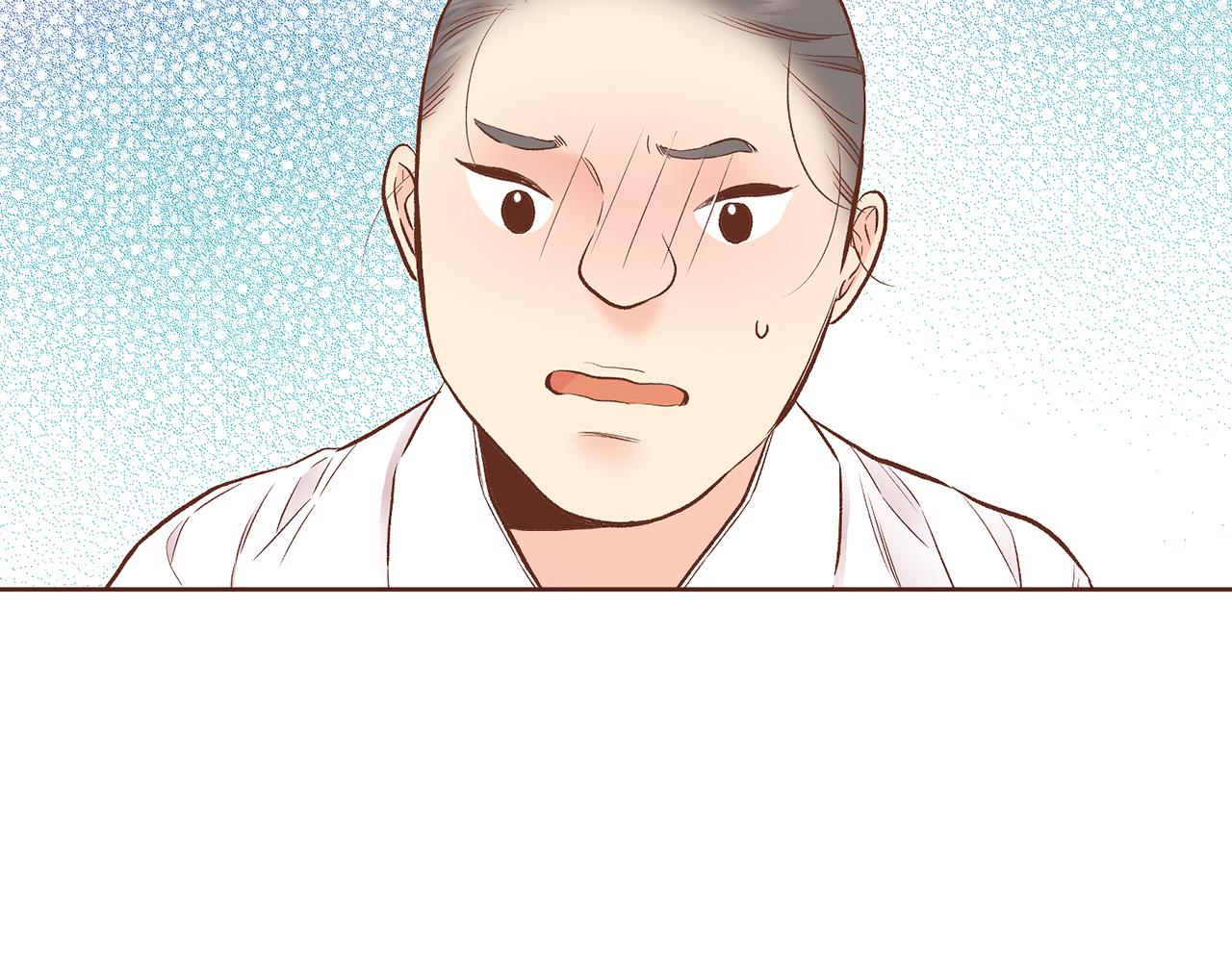 《雪中掉落的花》第208话 忠心的理由 第29页