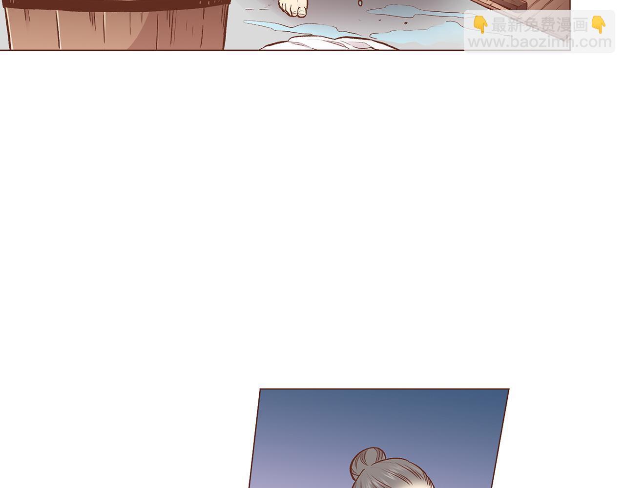 《雪中掉落的花》第208话 忠心的理由 第41页
