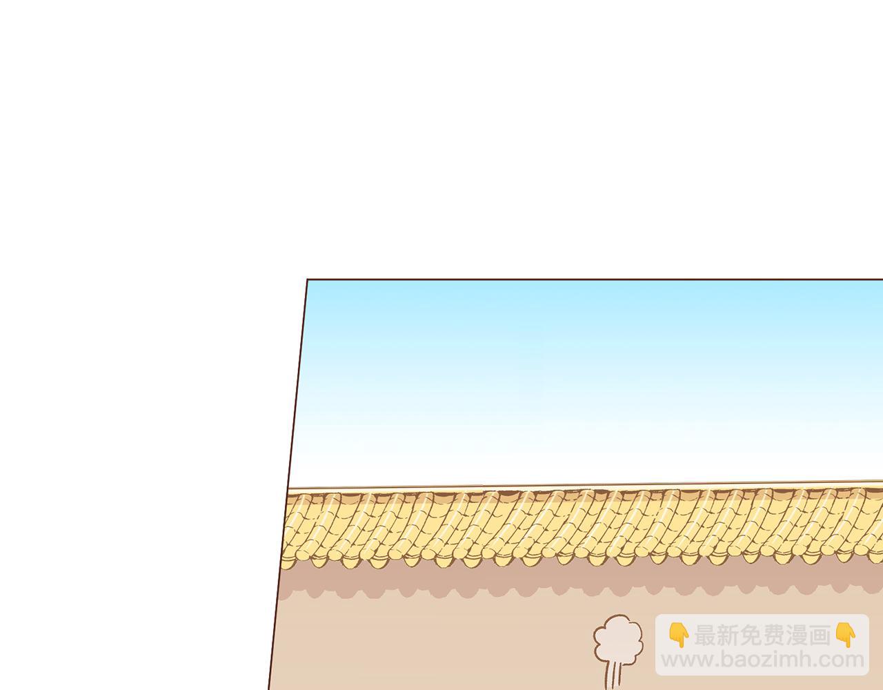 《雪中掉落的花》第208话 忠心的理由 第43页