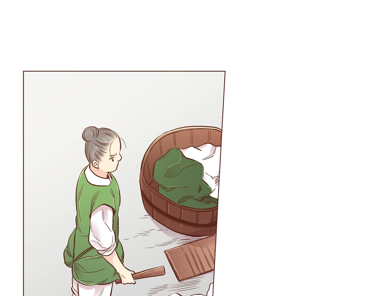 《雪中掉落的花》第208话 忠心的理由 第45页