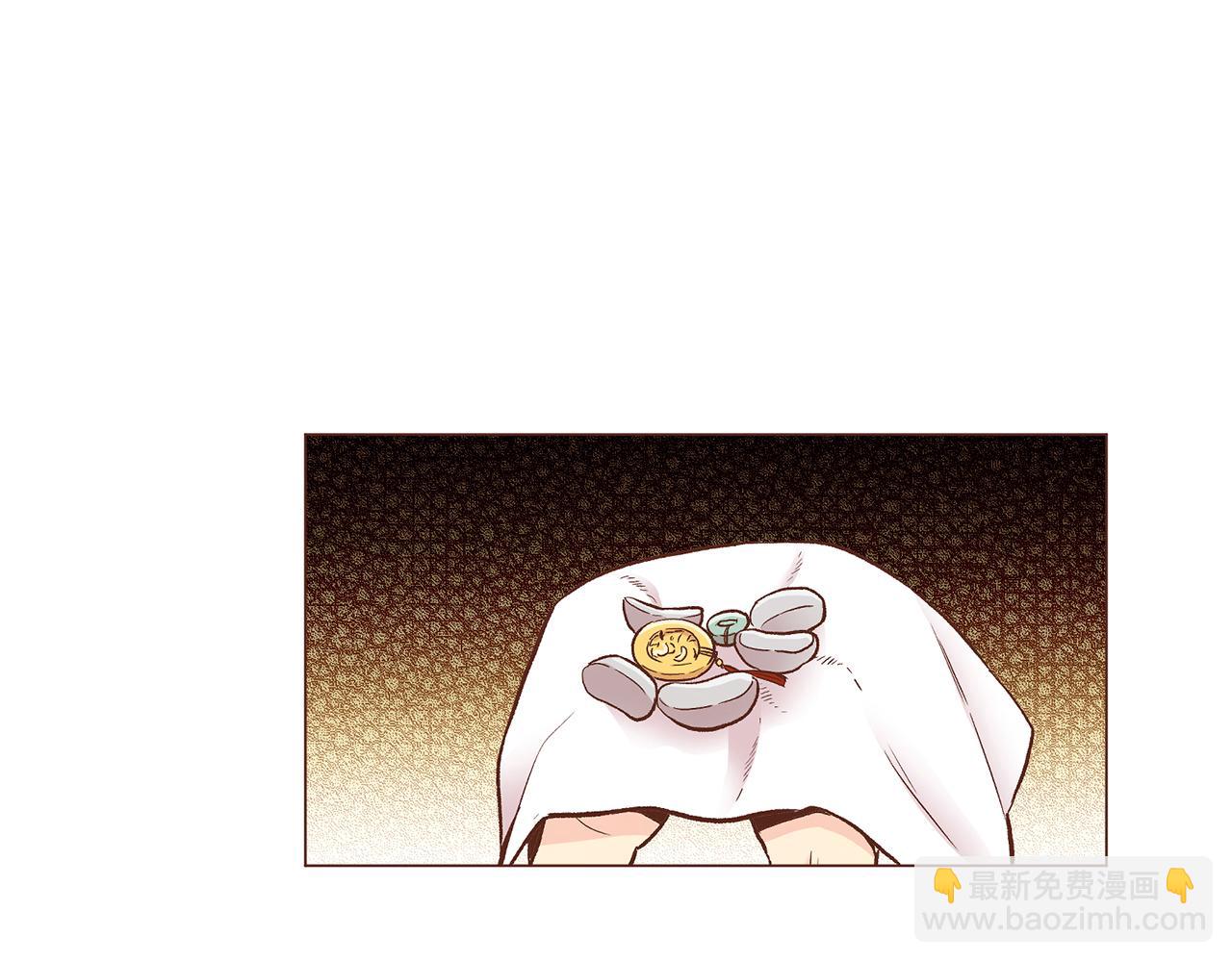 《雪中掉落的花》第208话 忠心的理由 第49页