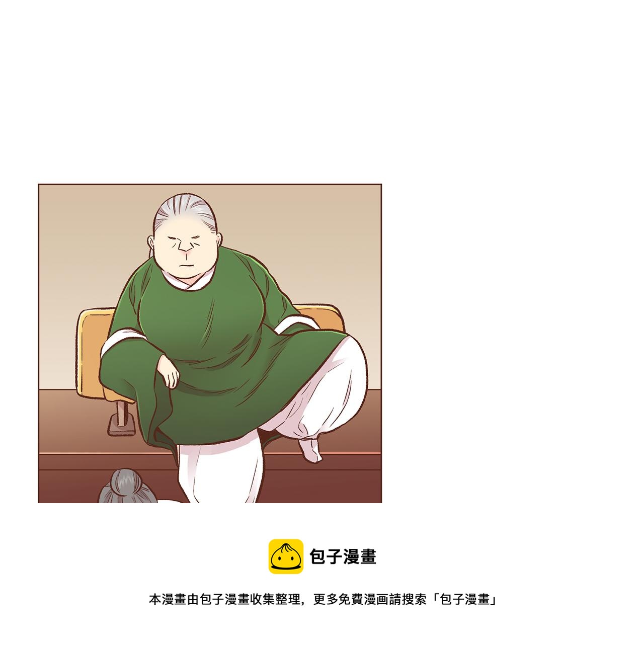 《雪中掉落的花》第208话 忠心的理由 第50页