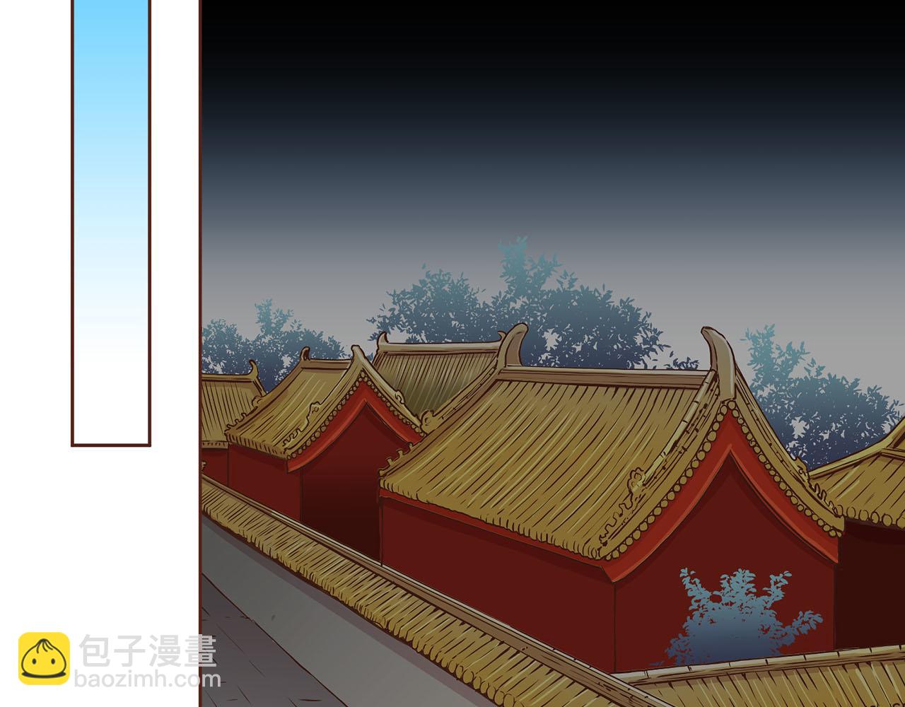《雪中掉落的花》第208话 忠心的理由 第6页