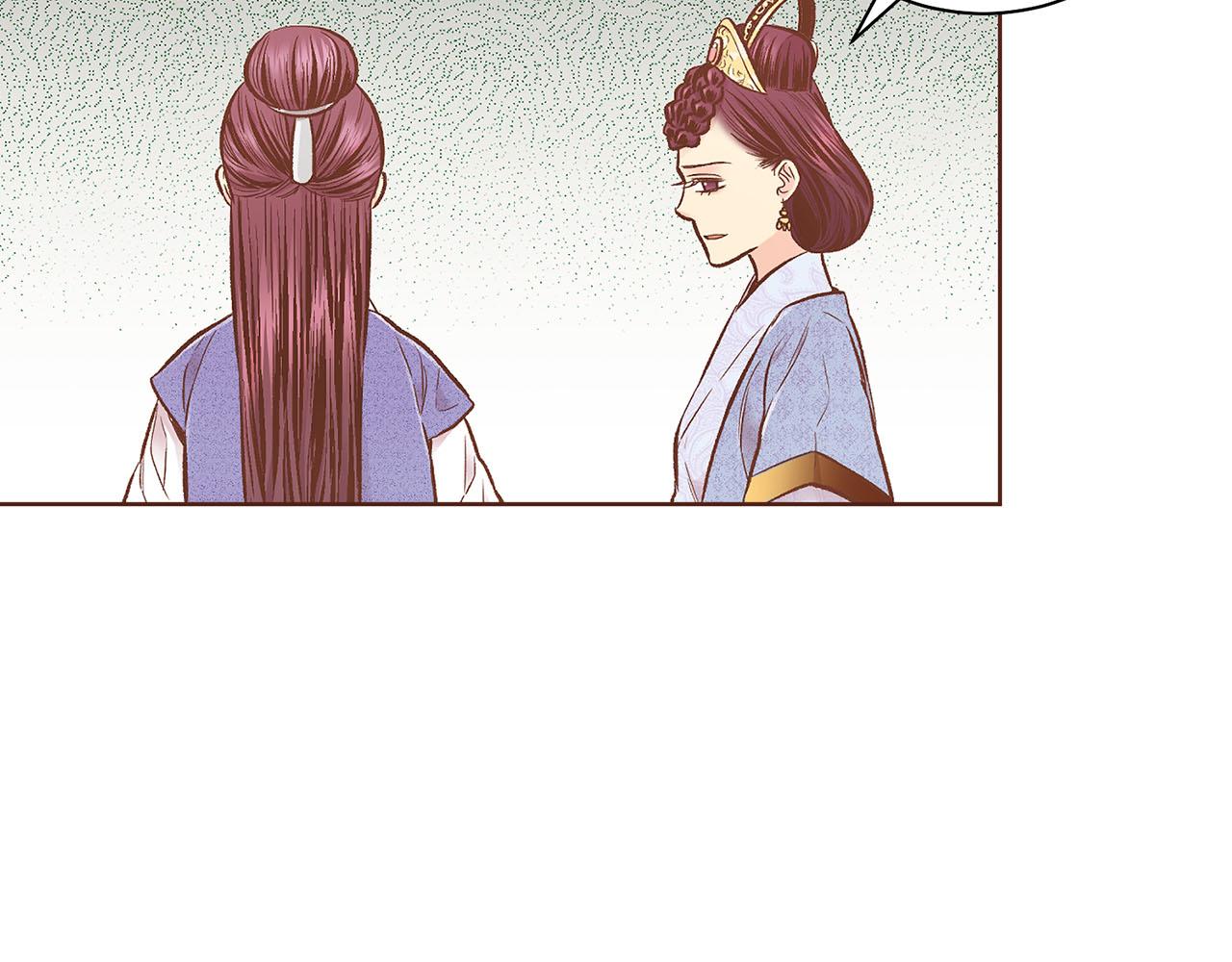 《雪中掉落的花》第209话 月下宴的计划 第19页