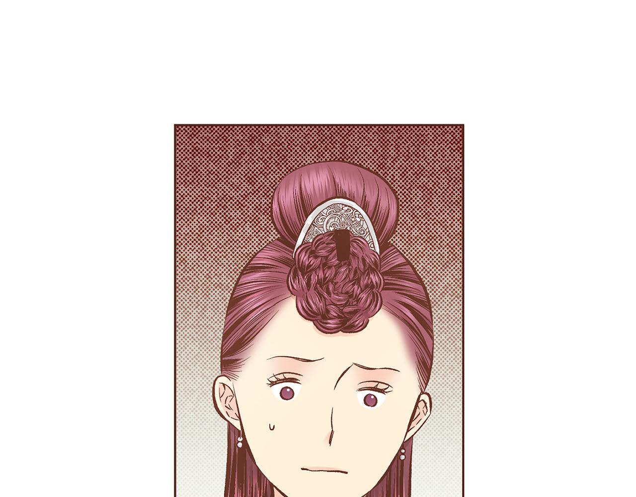 《雪中掉落的花》第209话 月下宴的计划 第20页