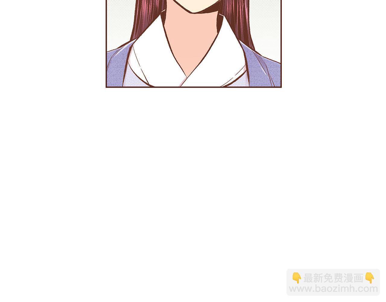 《雪中掉落的花》第209话 月下宴的计划 第21页